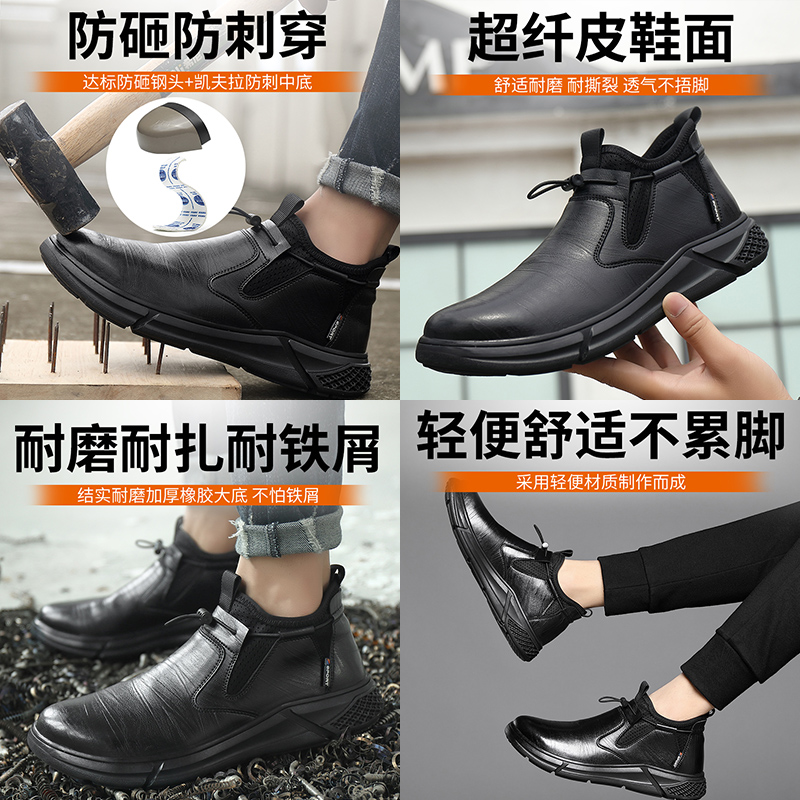 Men Safety Shoes Anti-Smash St - Leather Work Fabric review and price