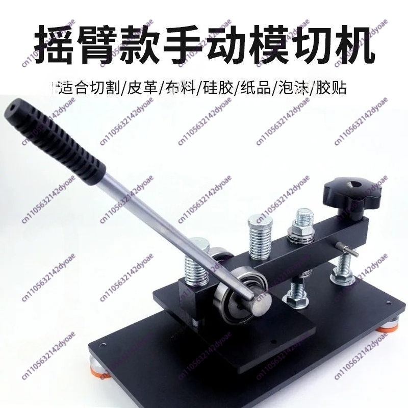Swing arm manual die-cutting m - Leatherwork Machine review and price