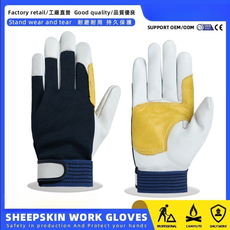 1Pair Work Gloves Sheepskin Dr - Leatherwork Repairs review and price