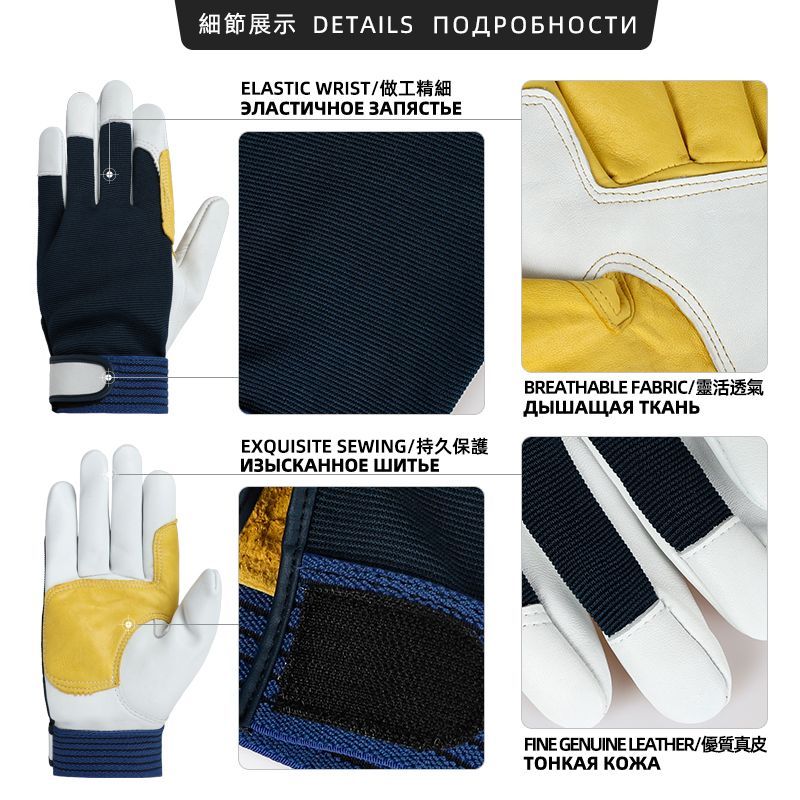 1Pair Work Gloves Sheepskin Dr - Leatherwork Repairs review and price